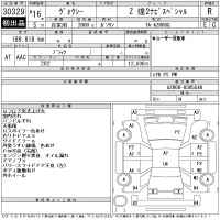Toyota VOXY лот № 30329 оценка R  с аукциона в Японии 11