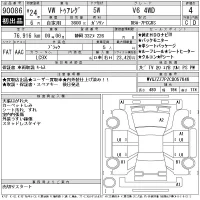 Volkswagen Touareg лот № 90086 оценка 4  с аукциона в Японии 11