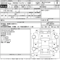 Nissan NV200 лот № 30318 оценка R  с аукциона в Японии 11