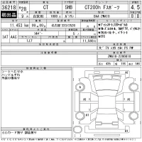 Lexus CT лот № 36218 оценка 4.5  с аукциона в Японии 11