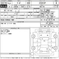 Nissan FUGA лот № 30276 оценка 4  с аукциона в Японии 11
