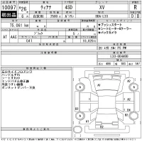 Nissan TEANA лот № 10097 оценка R  с аукциона в Японии 11