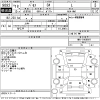 Honda VAMOS лот № 9092 оценка 3  с аукциона в Японии 11
