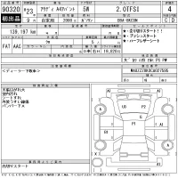 Audi A4 лот № 90320 оценка 4  с аукциона в Японии 11