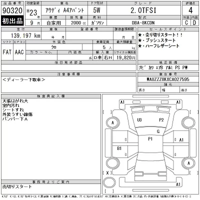 catalog-car-12