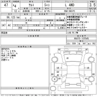 Suzuki ALTO лот № 47 оценка 3.5  с аукциона в Японии 11