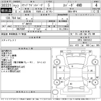Honda STEP WAGON лот № 30331 оценка 4  с аукциона в Японии 11