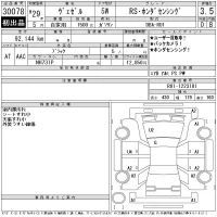 Honda VEZEL лот № 30078 оценка 3.5  с аукциона в Японии 10