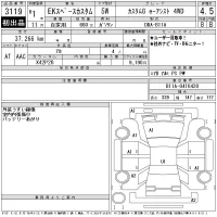 Mitsubishi EK SPACE лот № 3119 оценка 4.5  с аукциона в Японии 11