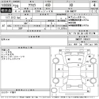 Mazda AXELA лот № 10099 оценка 4  с аукциона в Японии 11