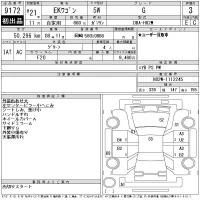 Mitsubishi EK WAGON лот № 9172 оценка 3  с аукциона в Японии 11