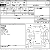 Mercedes-Benz A CLASS лот № 90313 оценка 3  с аукциона в Японии 10