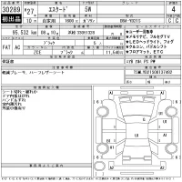Suzuki ESCUDO лот № 30289 оценка 4  с аукциона в Японии 11