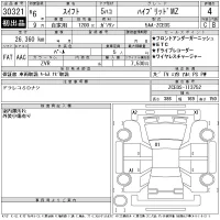 Suzuki SWIFT лот № 30321 оценка 4  с аукциона в Японии 11