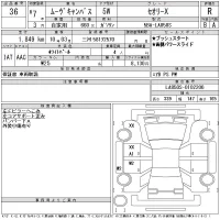 Daihatsu MOVE CANBUS лот № 36 оценка R  с аукциона в Японии 11