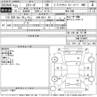 Subaru EXIGA лот № 30264 оценка 4  с аукциона в Японии 11