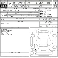 Subaru IMPREZA лот № 30310 оценка 4  с аукциона в Японии 11