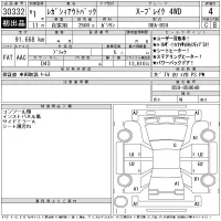 Subaru LEGACY OUTBACK лот № 30332 оценка 4  с аукциона в Японии 11