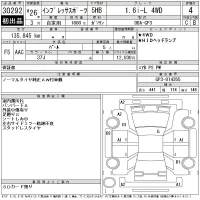 Subaru IMPREZA лот № 30292 оценка 4  с аукциона в Японии 11