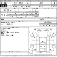 Subaru SAMBAR лот № 3133 оценка 3  с аукциона в Японии 11