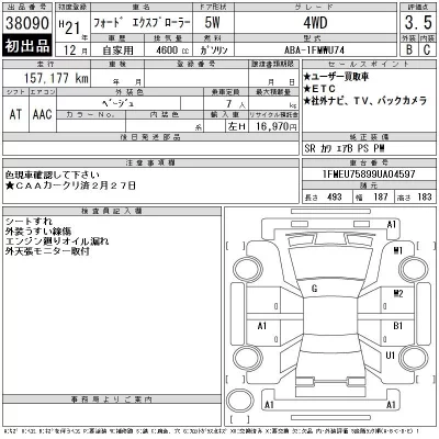 catalog-car-11