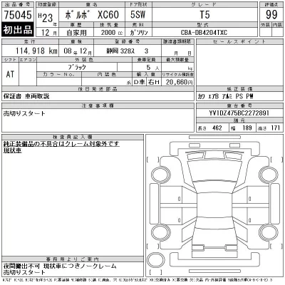 catalog-car-9
