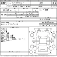 GM CADILLAC SRX лот № 38101 оценка 3.5  с аукциона в Японии 11