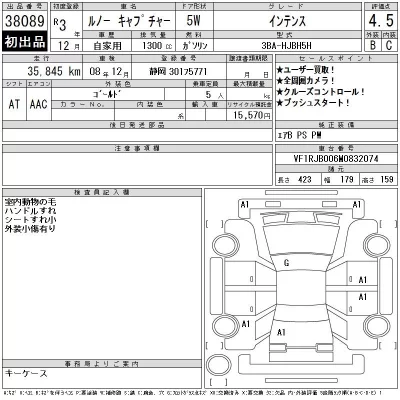 catalog-car-12