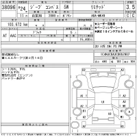 Chrysler JEEP COMPASS лот № 38096 оценка 3.5  с аукциона в Японии 10