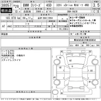 BMW 3-Series лот № 38057 оценка 3.5  с аукциона в Японии 11