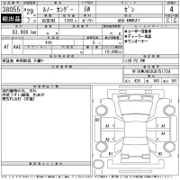 Renault KANGOO лот № 38055 оценка 4  с аукциона в Японии 11