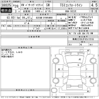 Volkswagen PASSAT VARIANT лот № 38025 оценка 4.5  с аукциона в Японии 11