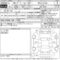 Volkswagen THE BEETLE лот № 38049 оценка 4.5  с аукциона в Японии 11