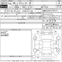 Volkswagen GOLF TOURAN лот № 38010 оценка 4  с аукциона в Японии 11