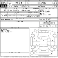 Volkswagen POLO лот № 38014 оценка 4.5  с аукциона в Японии 10