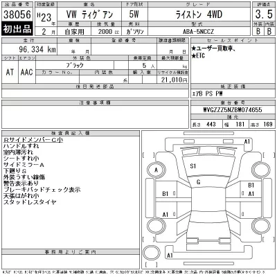 catalog-car-12