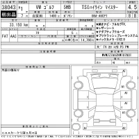 Volkswagen GOLF лот № 38043 оценка 4.5  с аукциона в Японии 10