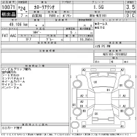 Toyota COROLLA AXIO лот № 10071 оценка 3.5  с аукциона в Японии 11