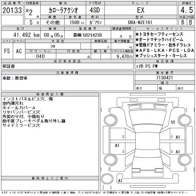 catalog-car-12