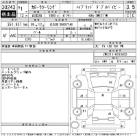 Toyota COROLLA TOURING лот № 30243 оценка 3  с аукциона в Японии 11