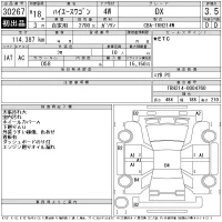 Toyota HIACE лот № 30267 оценка 3.5  с аукциона в Японии 11