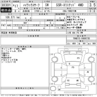 Toyota HILUX SURF лот № 30301 оценка 3.5  с аукциона в Японии 11