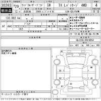 Toyota LAND CRUISER PRADO лот № 30263 оценка 4  с аукциона в Японии 11
