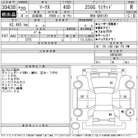 Toyota MARK X лот № 30430 оценка R  с аукциона в Японии 11