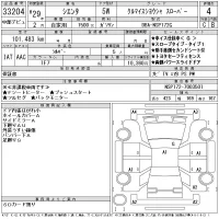 Toyota SIENTA лот № 33204 оценка 4  с аукциона в Японии 11
