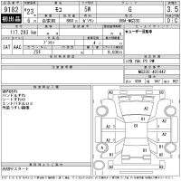 Nissan MOCO лот № 9182 оценка 3.5  с аукциона в Японии 11