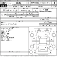 Honda ELYSION лот № 10131 оценка 4  с аукциона в Японии 11