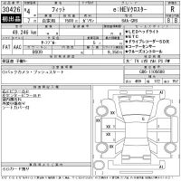 Honda FIT лот № 30426 оценка R  с аукциона в Японии 11