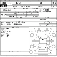 Honda MOBILIO лот № 10128 оценка 3.5  с аукциона в Японии 11