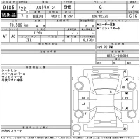 Suzuki ALTO LAPIN лот № 9185 оценка 4  с аукциона в Японии 11